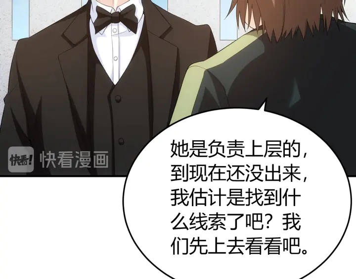 第163话 摩斯密码100