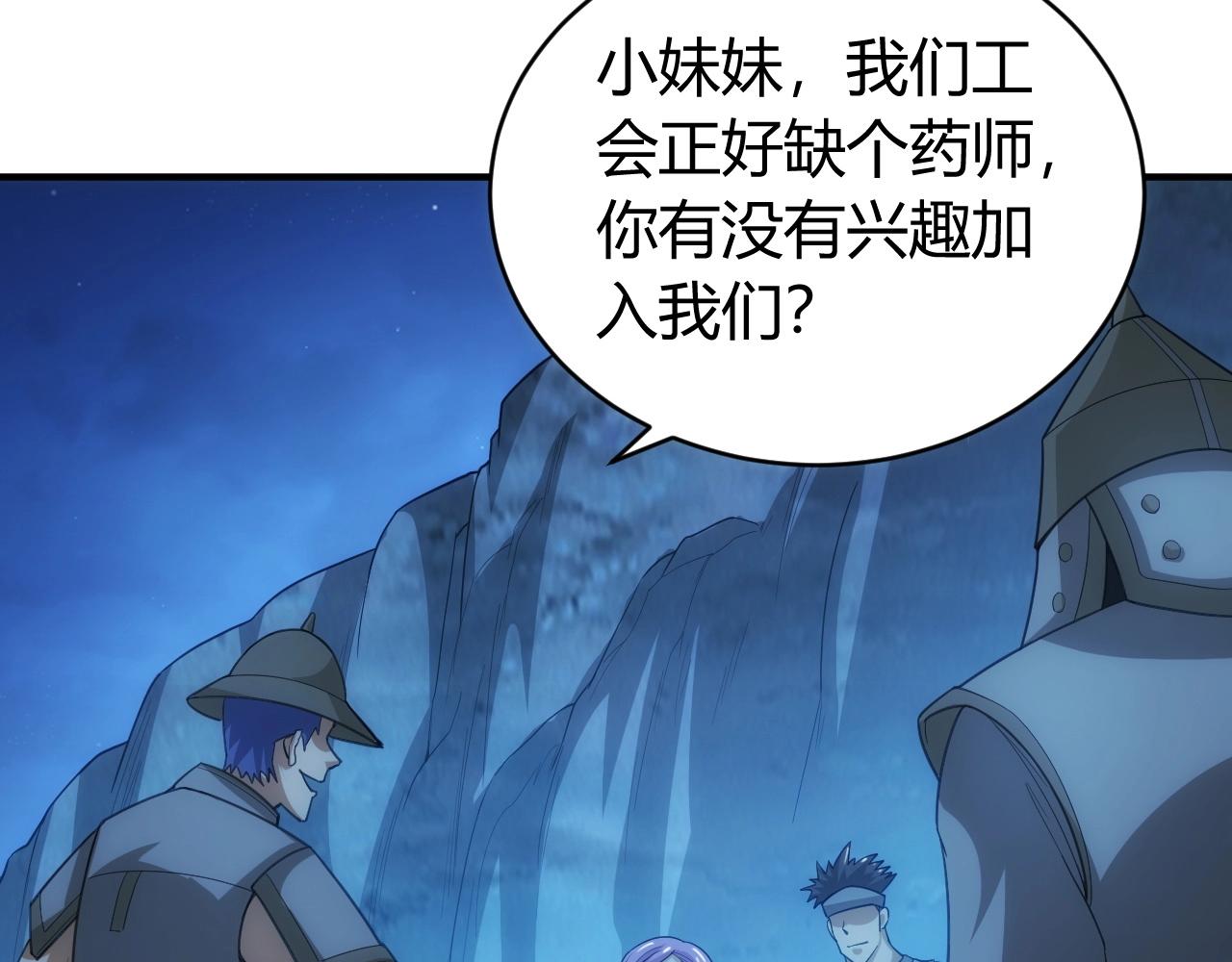 第100话 送货上门！63