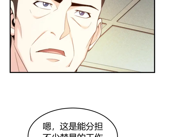 第228话 反目成仇9