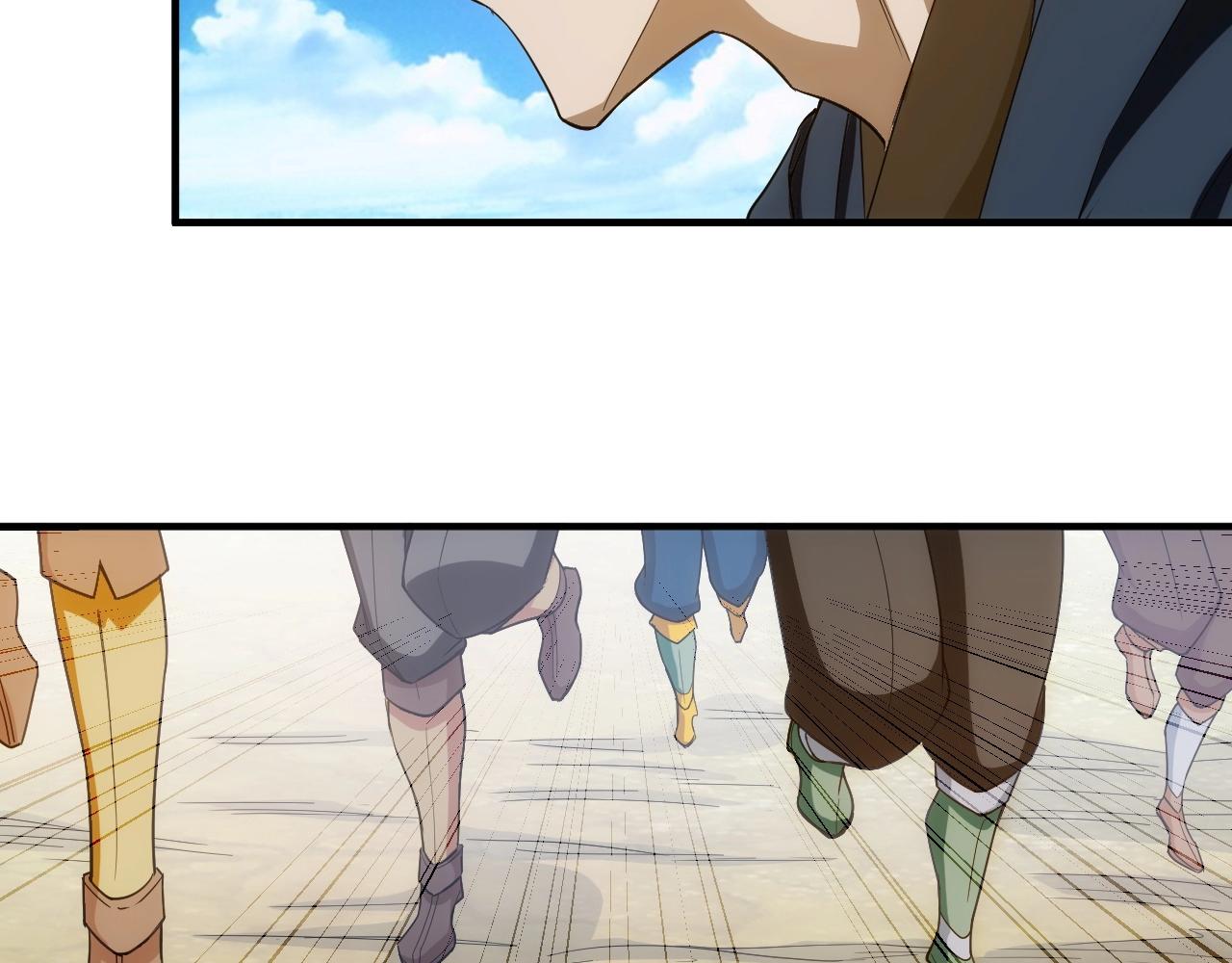 第131话 钱买不到实力？！58