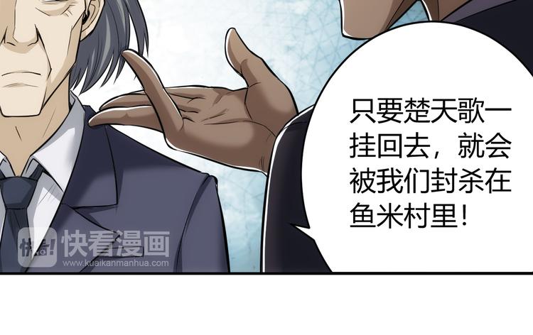 第19话 逆风翻盘54