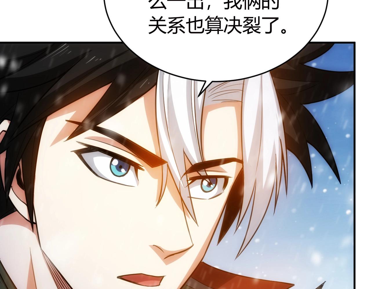 第75话 一个好人68