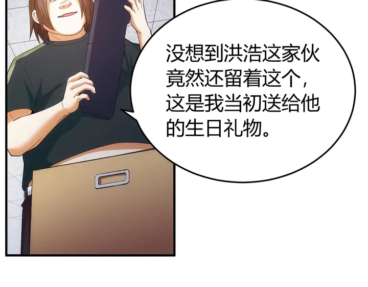 第161话 探入秦皇陵103