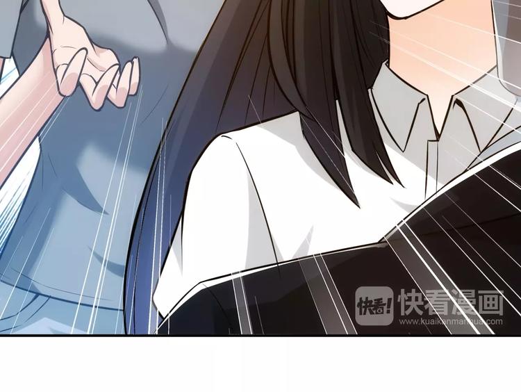 第33话 我是她男友！72
