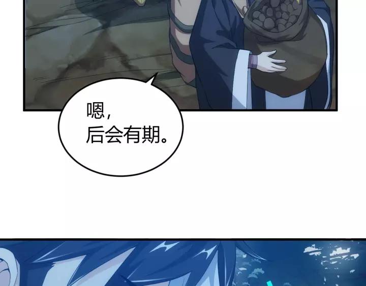 第130话 我有苦衷49