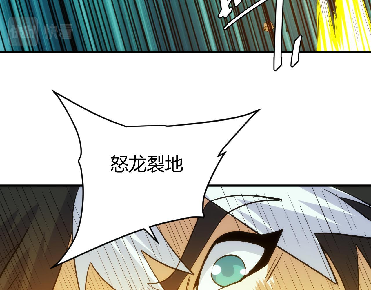 第303话 大战苍角16