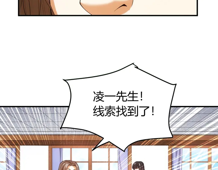 第161话 探入秦皇陵111