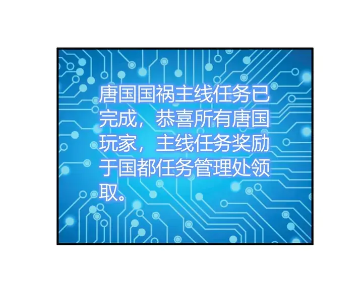 第185话 领悟绝学！62
