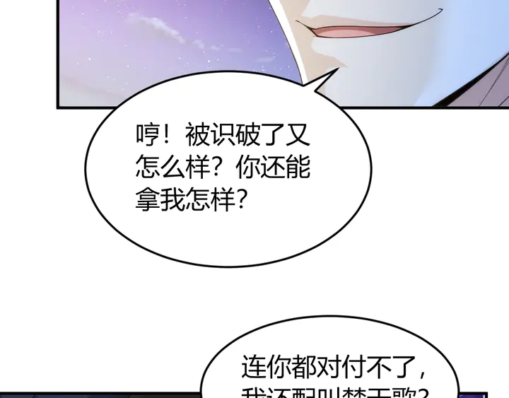 第220话 源代码的骗局49