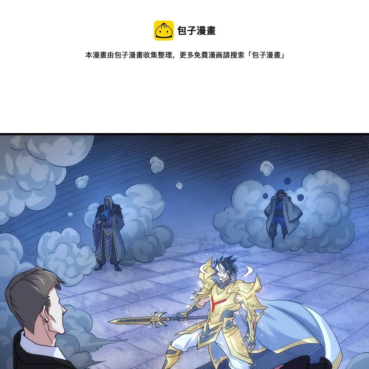 第330话 梦境49