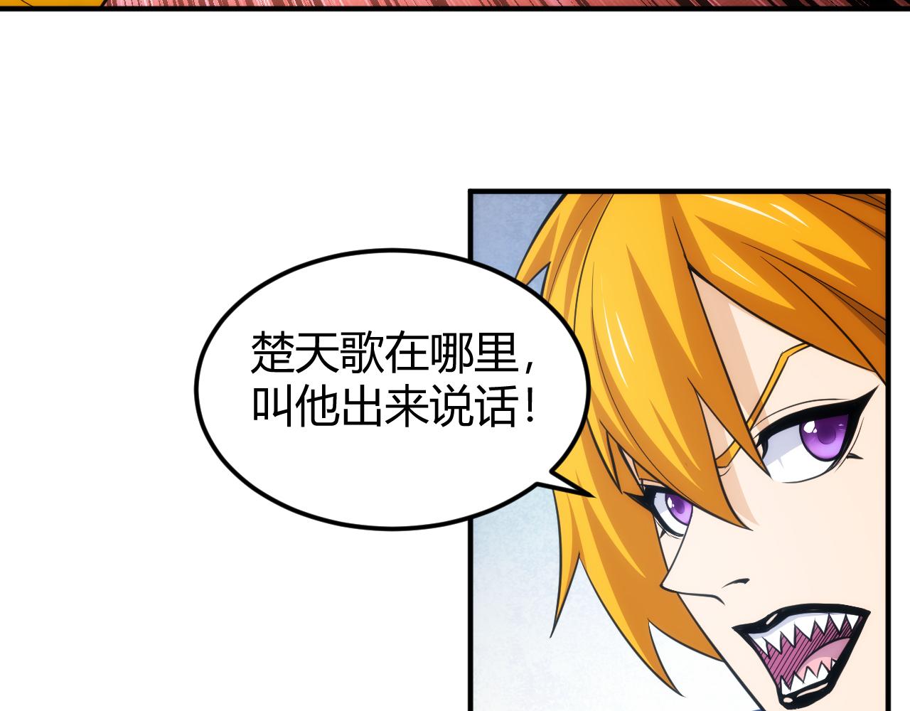 第330话 梦境71