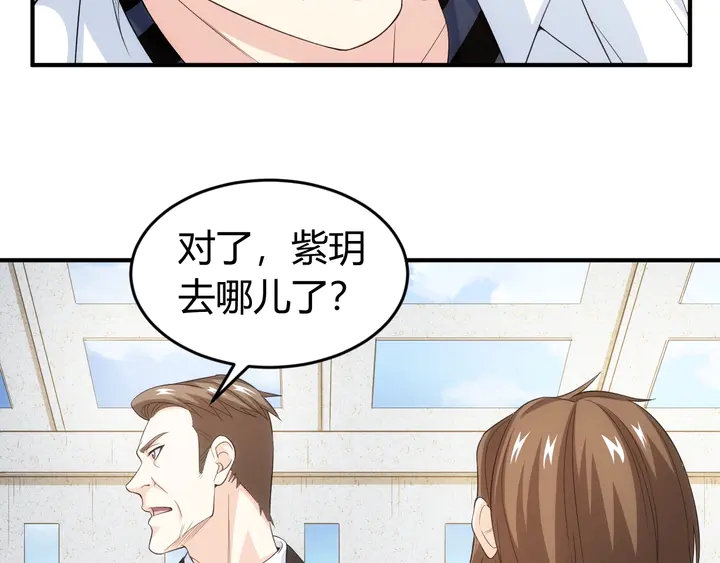 第163话 摩斯密码99