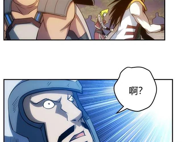 第81话 少爷！76