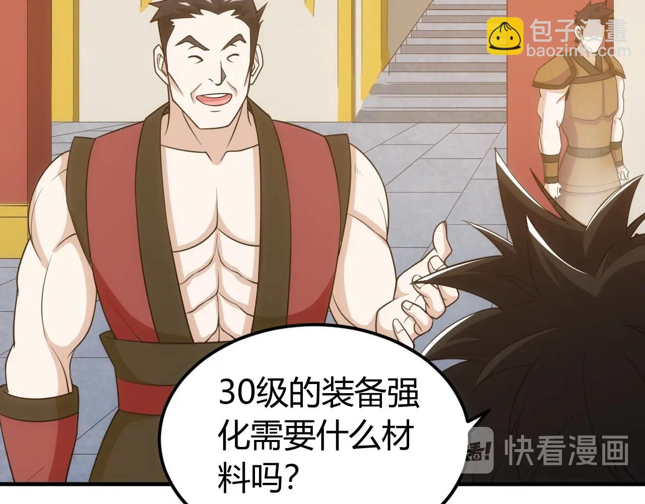 第121哈 为啥要自己去呢？22
