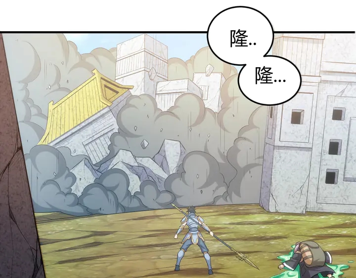 第171话 收获图鉴19