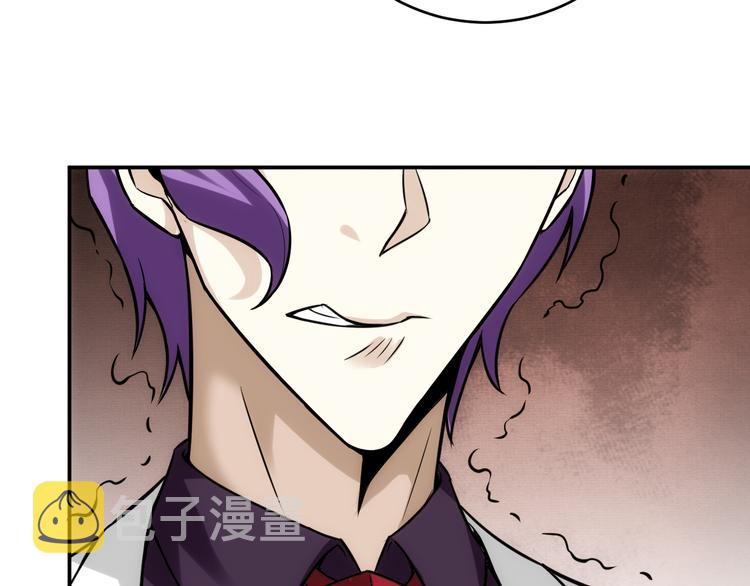 第31话 都是垃圾！111