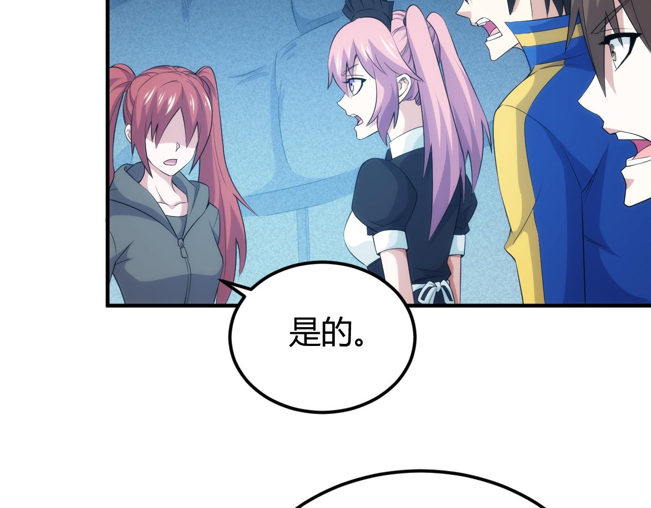 第335话 虚实之间64