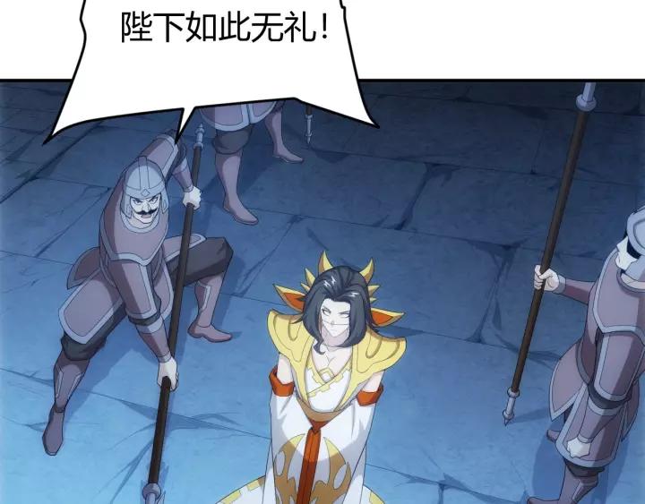 第137话 唐国君主55
