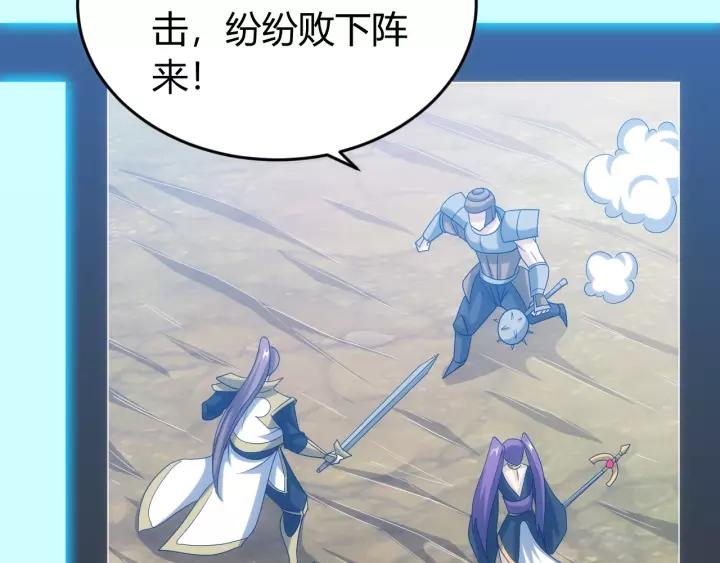 第130话 我有苦衷87