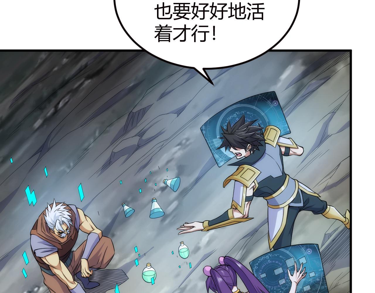 第324话 药王之死24