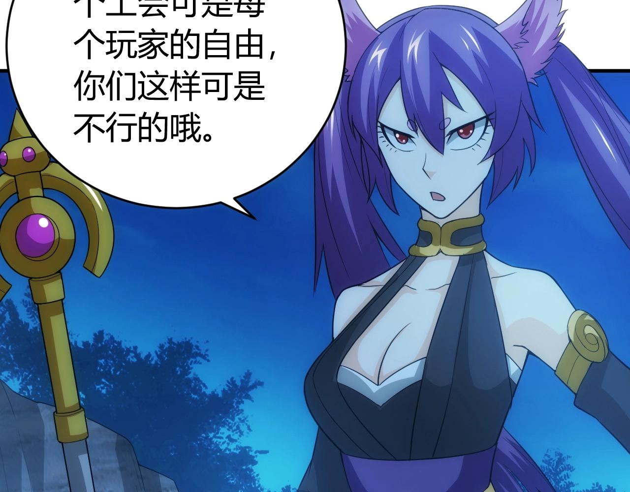 第100话 送货上门！69