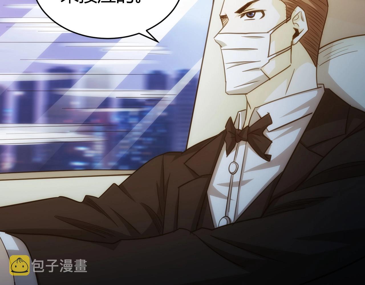 第76话 一个普通玩家！93