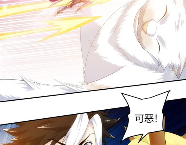 第139话 招财猫！32