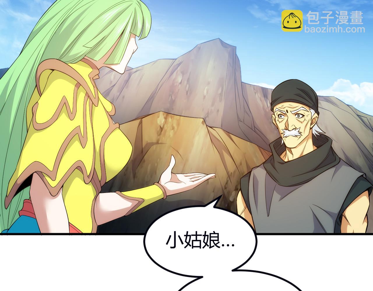 第289话 攻守之争70
