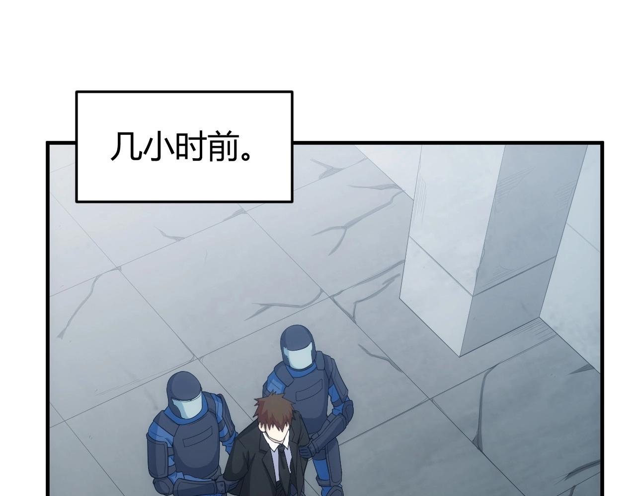 第134话 同一批敌人40