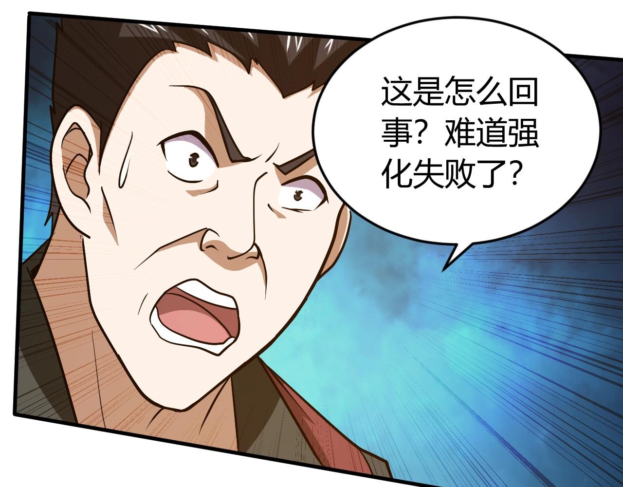 第121哈 为啥要自己去呢？102