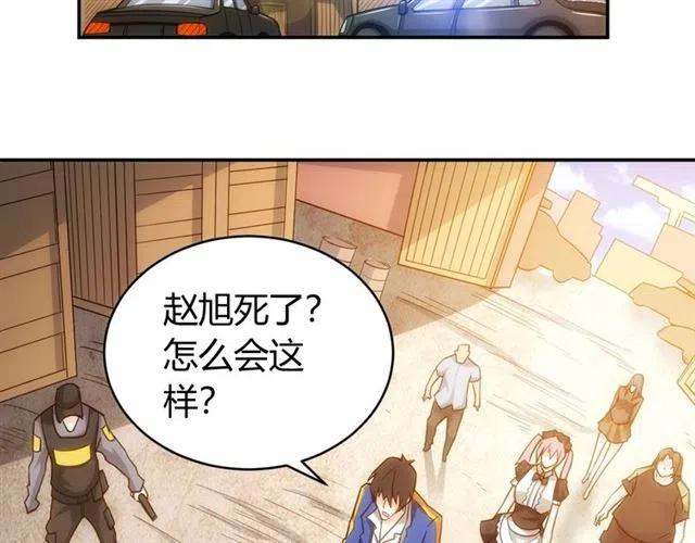 第88话 记忆碎片30