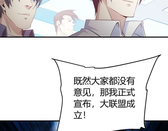 第151话 神壕工作室！88