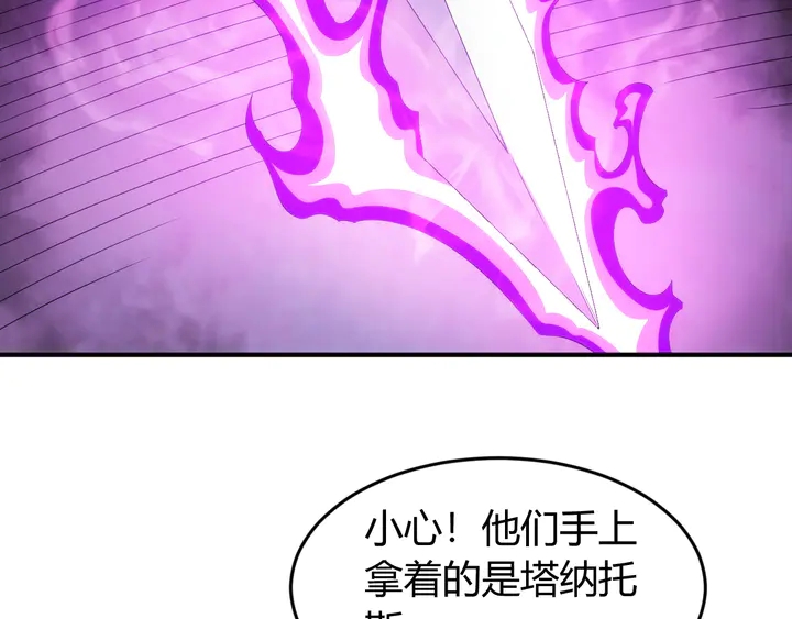 第219话 假神壕再次现身44