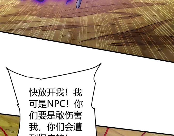 第123话 狭路相逢62