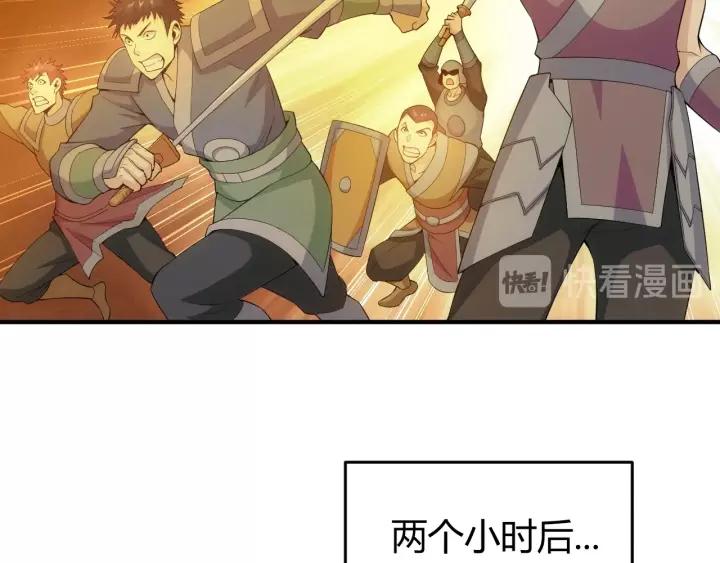 第138话 妖猫传77