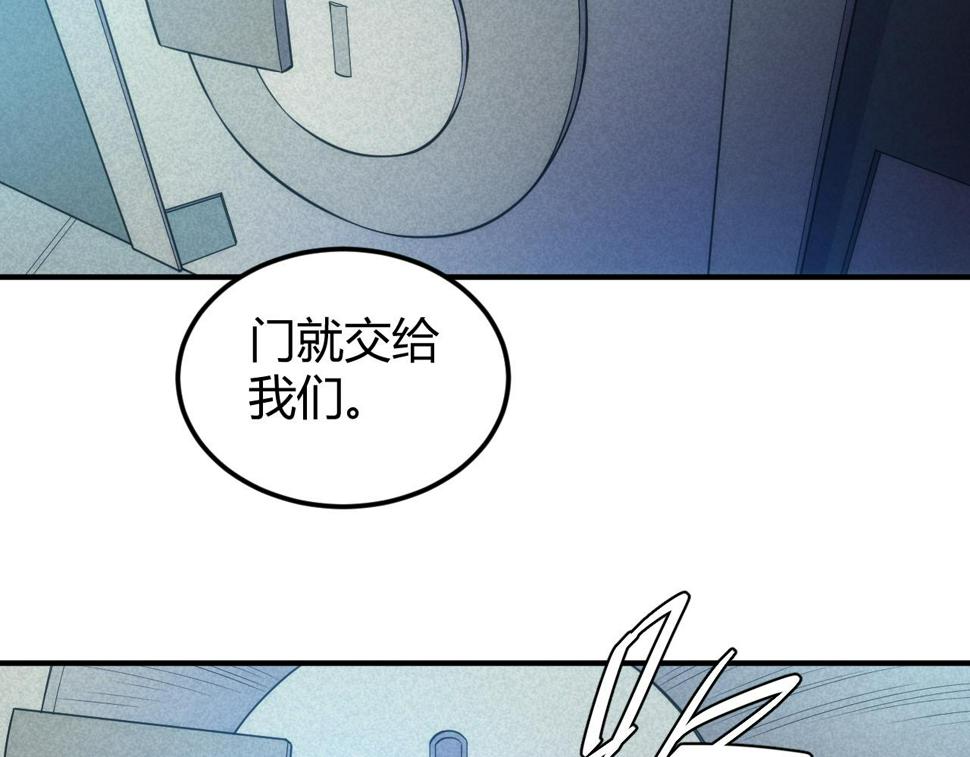 第344话 神坛中心25