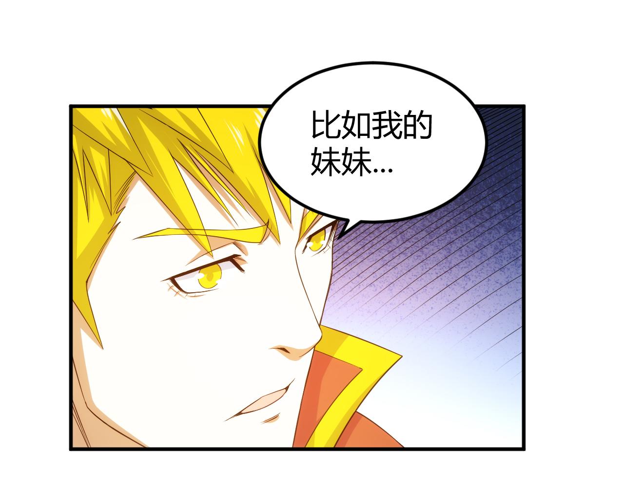 第290话 守城作战81