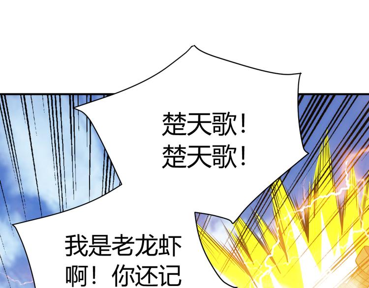 第15话 埋伏在前65