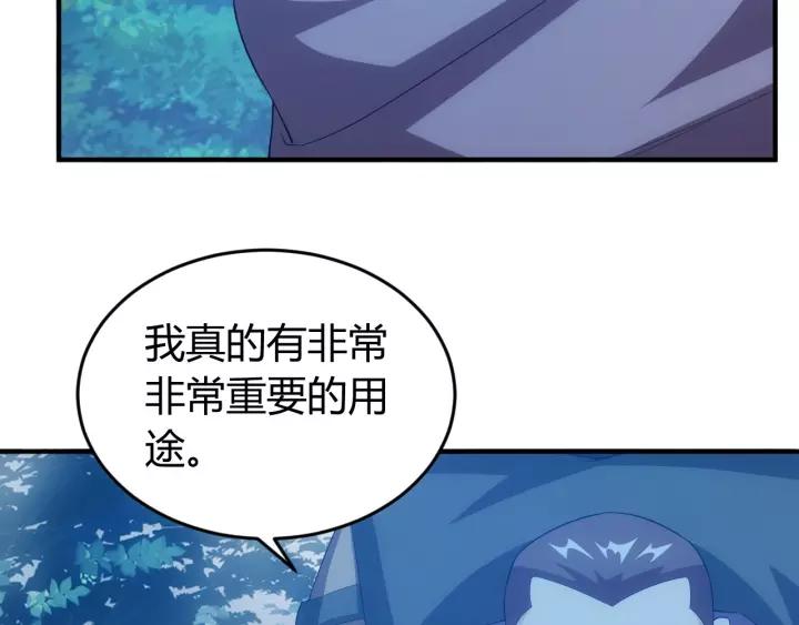 第130话 我有苦衷40