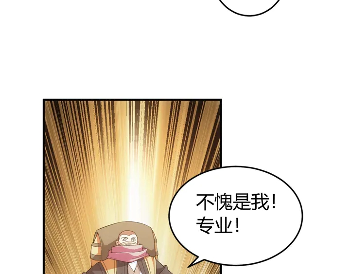 第169话 智力挑战！65