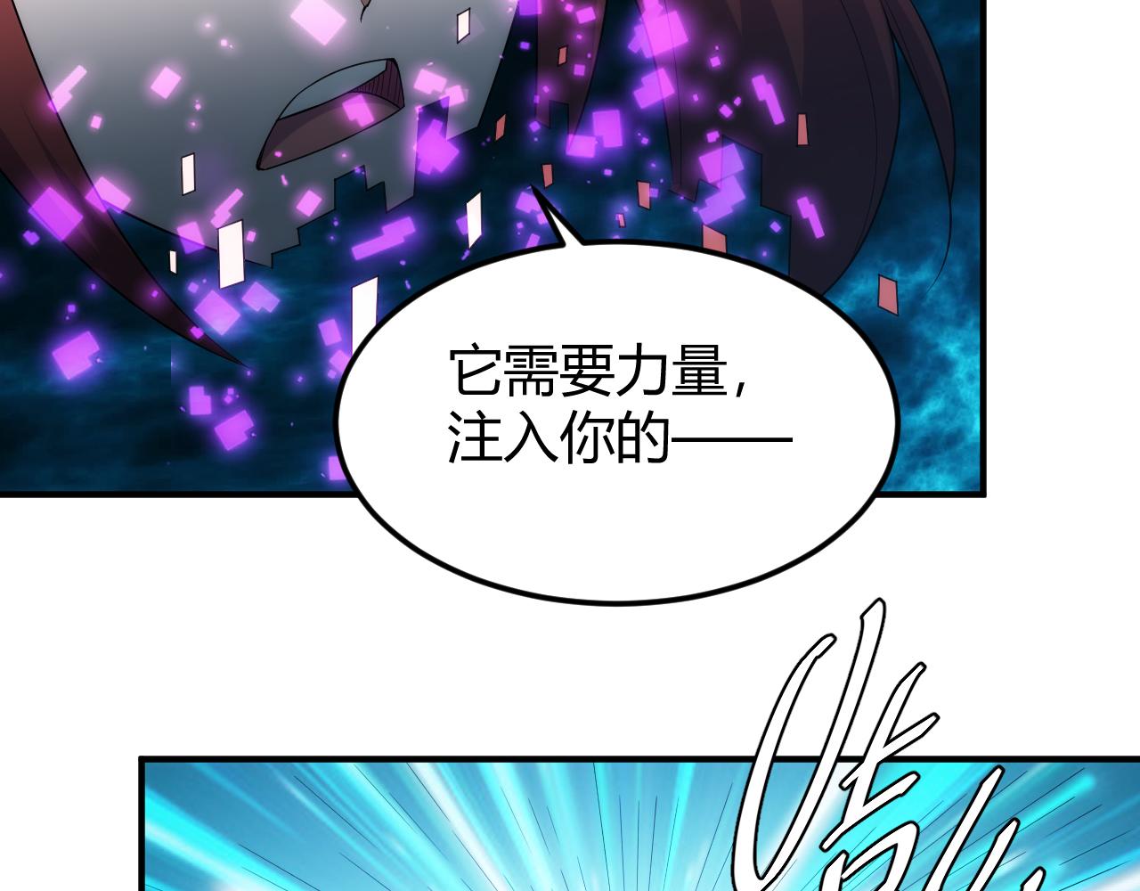 第342话 精神入侵16