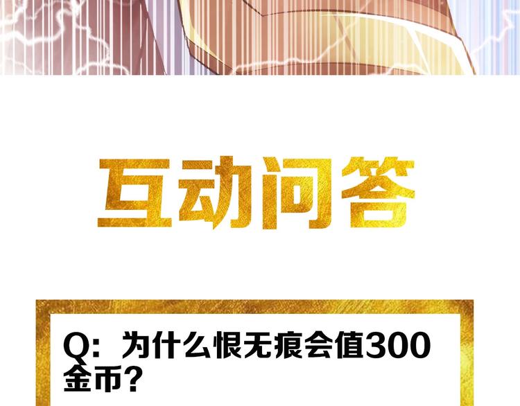 第36话 打狗任务！112