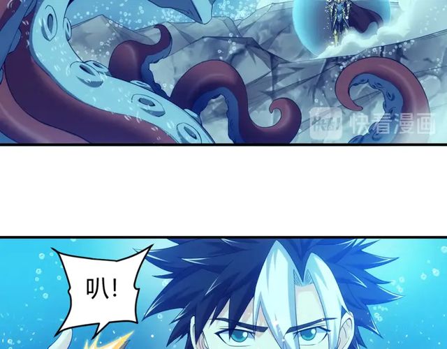 第156话 小老弟你抬起头！38