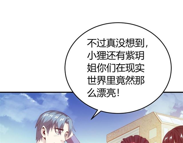 第151话 神壕工作室！11