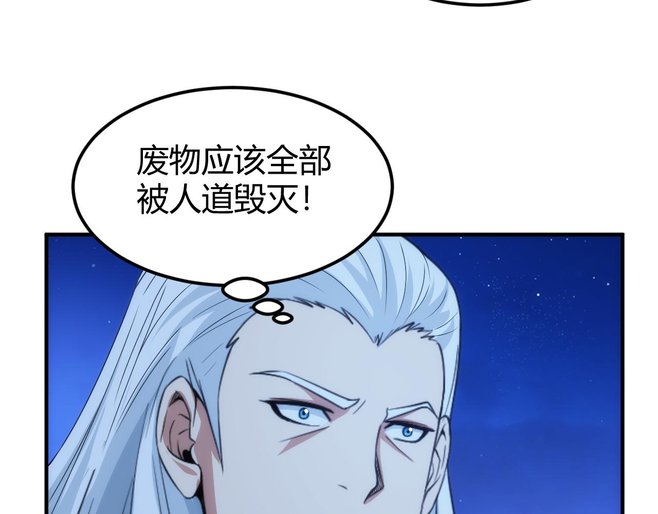 第328话 棋高一着66