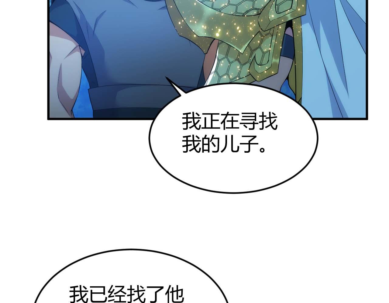 第283话 无心药师24