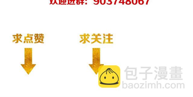 第139话 招财猫！121