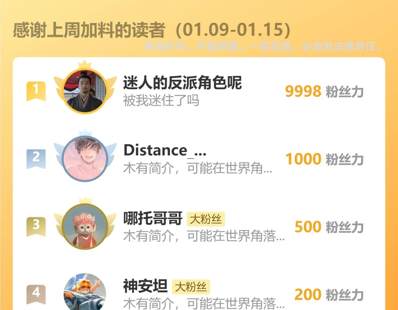 第339话 营救85