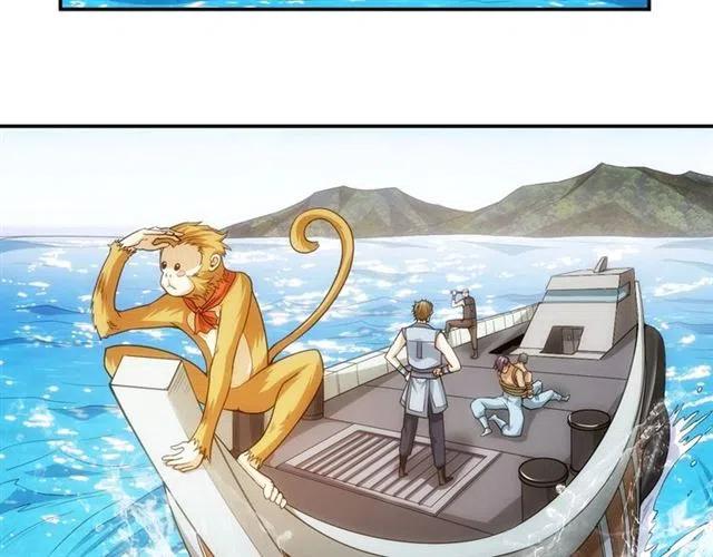 第92话 拜见太古龙帝28