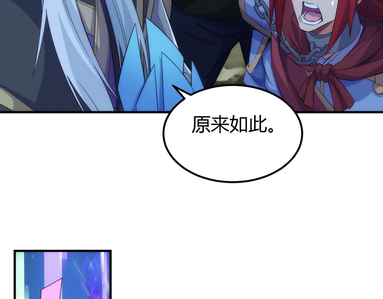 第328话 棋高一着69